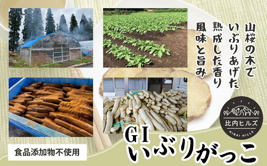 【ふるさと納税】比内ヒルズGIいぶりがっこスライス100g×10袋 【100P106006】 手づくり GIマーク付 大根 いぶり漬け がっこ 雅香 お漬物 燻製 スモーク 和食 和 日本食 おつまみ お取り寄せ グルメ 秋田県 大館市 送料無料 東北 でんろく【比内ヒルズ】 f052043-odate-10001237 秋田県大館市 サンプル画像3