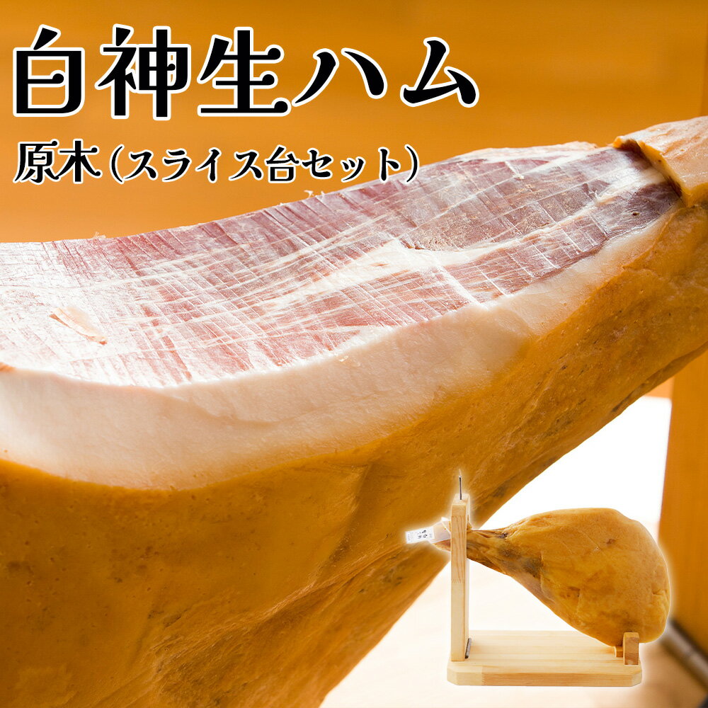 全国お取り寄せグルメ秋田肉・肉加工品No.23