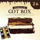 【ふるさと納税】秋田犬物語~ゴット~BOX 2本 【115P5602】
