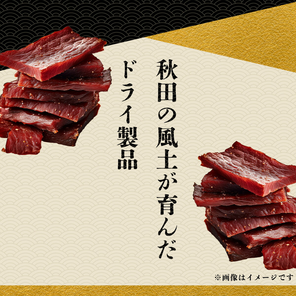 秋田県大館市の画像2