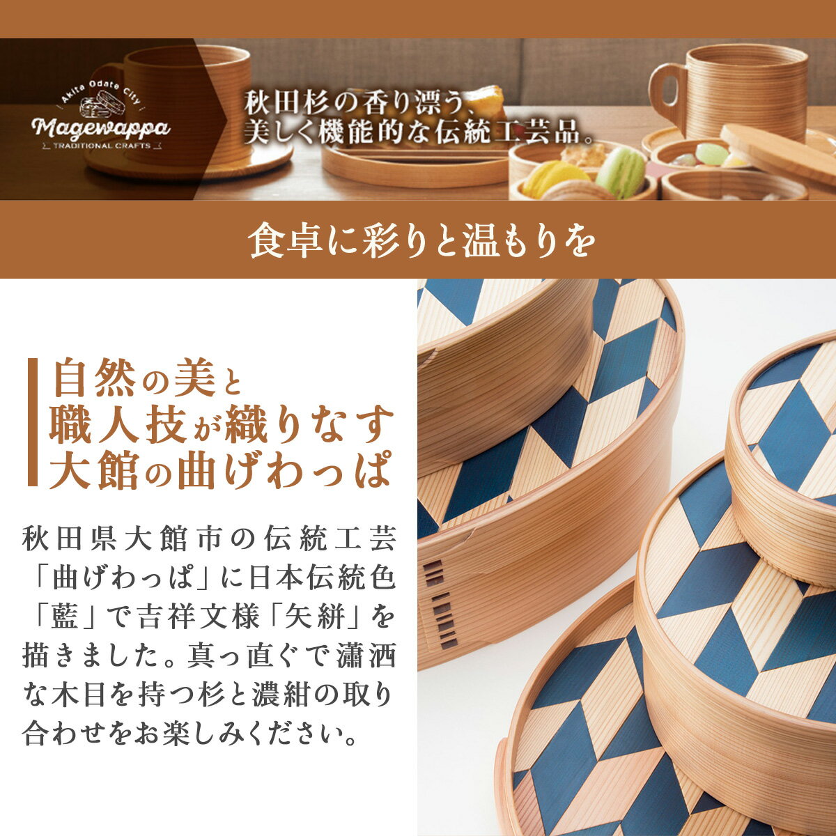 秋田県大館市の画像2