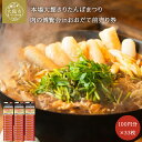 【ふるさと納税】本場大館きりたんぽまつり、肉の博覧会inおおだて 前売り券 100円×11枚(1100円)3冊 【50P8411】利用券 券 チケット イベン...