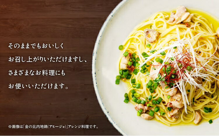【ふるさと納税】比内地鶏 缶詰 セット 6個 2箱 鶏肉 おつまみ 食品 アヒージョ 塩こうじ もつ トマト 煮込 炭火焼き 添加物 不使用 比内鶏 ブランド肉 地産地消 油漬 贈り物 贈答品 ギフト 非常食 送料無料 200P2802【秋田活性化（株）】