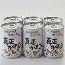 【ふるさと納税】40P5703 有機JAS認定米あきたこまち...