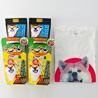 1位! 口コミ数「0件」評価「0」115P5702 秋田犬Tシャツとワンちゃん用おやつセット