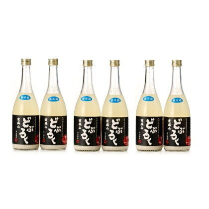 どぶろく寒風山 6本セット 720ml×6本　【お酒・日本酒】