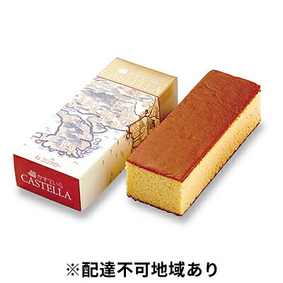ゴンタローのカステラ 2斤　【お菓子・カステラ】　お届け：2021年9月より順次出荷