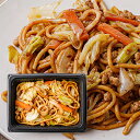 16位! 口コミ数「0件」評価「0」あきたこまち玄米麺味噌焼きそば 5食セット【電子レンジであたためるだけ】　【 加工品 惣菜 冷凍焼きそば ランチ お昼ご飯 夜食 軽食 夕飯･･･ 