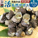 商品画像3