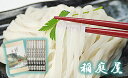 【ふるさと納税】B0602 稲庭屋いなにわうどん 2人前×8