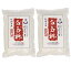 【ふるさと納税】B3801　石臼引き秋田産モチ米100％の白玉粉　1kg×2袋