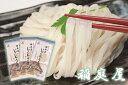 【ふるさと納税】C0602 稲庭屋いなにわうどん 5人前×1