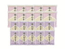 【ふるさと納税】C0902 稲庭手延うどん650g×10袋・...