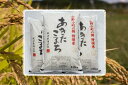 【ふるさと納税】D2201 小野小町の郷特撰米あきたこまち1...