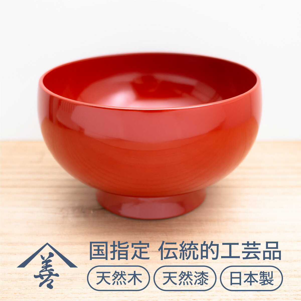 五寸 そば椀 ( 洗朱 )[ 川連漆器 ]/ 伝統的工芸品 天然漆 天然木 日本製 どんぶり ラーメン 蕎麦椀 食器 お椀 漆 塗り 漆器 木 木製 国産 伝統工芸 民芸 赤 15センチ 15cm