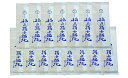 【ふるさと納税】G0201 稲庭うどん2人前×15袋