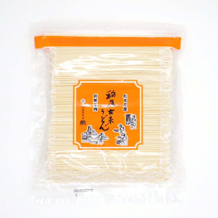 【ふるさと納税】稲庭古来うどん 2,400gチャック付・つゆ付 ふるさと納税 秋田県 稲庭うどん 古来うどん [B5-1403]