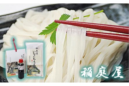 稲庭屋いなにわうどん　めんつゆ付（ペット）手さげ[J0601]