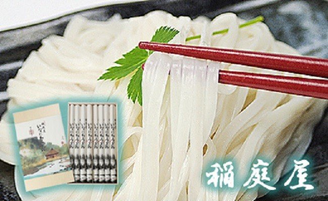 【ふるさと納税】稲庭屋いなにわうどん 2人前×8袋 ふるさと