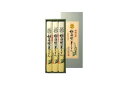 22位! 口コミ数「2件」評価「3.5」稲庭宝来うどん　2人前3袋　紙化粧箱つゆ付[K1102]