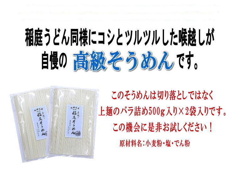 蕎麦 そば 十割 ムソー 国内産・十割そば 200g 4個セット 送料無料