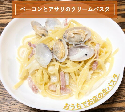 【ふるさと納税】おうちで生パスタ＆ソース（冷凍）5食セット[B2-14401]