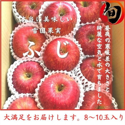 秋田県産 りんご ふじ 訳あり 2.5～3kg 家庭用[K9901]