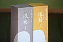 14位! 口コミ数「0件」評価「0」美酒爛漫　環稲　純米大吟醸「百田」「一穂積」720ml入り　各1本[B8-4901]