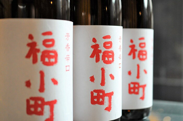 創業400年　木村酒造　福小町　辛口純米酒　1.8L入り　3本[H7-4901]