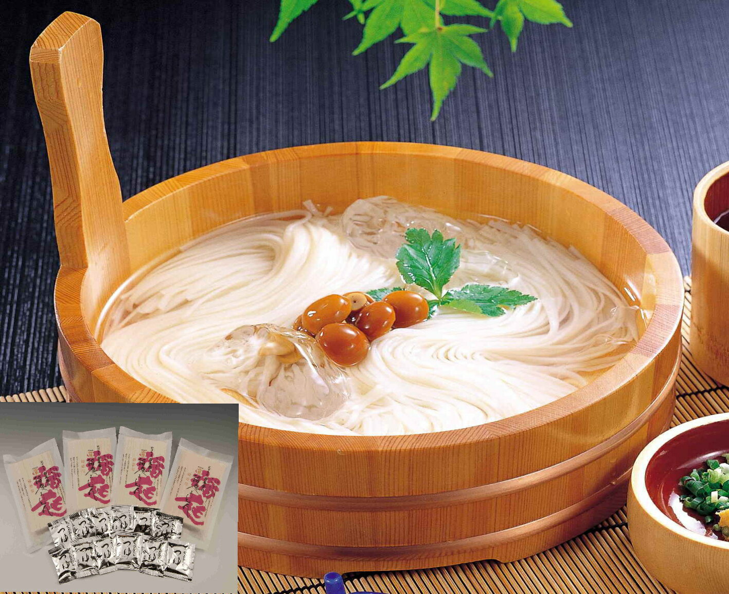 【ふるさと納税】稲庭うどん 300g×4袋、つゆ付 秋田県 稲庭うどん うどん K1001のサムネイル