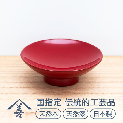 天盃 ( 朱 )《 川連漆器 》 / 盃 伝統的工芸品[K9204]