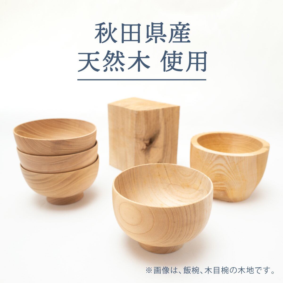 【ふるさと納税】天盃 ( 朱 )《 川連漆器 》 / 盃 伝統的工芸品[K9204] 3