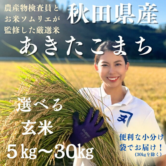 【ふるさと納税】令和