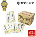 【ふるさと納税】稲庭うどんの寛文五年堂 160g×40袋 【化粧袋入り】 いなにわ手綯うどん 老舗 ふるさと納税 稲庭うどん ふるさと納税 うどん 秋田県 国産...