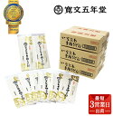 【ふるさと納税】稲庭うどんの寛文五年堂 160g×60袋 【化粧袋入り】 いなにわ手綯うどん 老舗 ふるさと納税 稲庭うどん ふるさと納税 うどん 秋田県 国産...