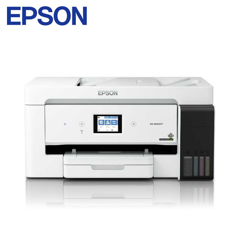 【ふるさと納税】EPSON ビジネスインクジェットプリンター EW-M5610FT ホワイト インクジェット複合機 インクジェット エプソン ふるさと納税 プリ...