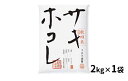 全国お取り寄せグルメ秋田食品全体No.102