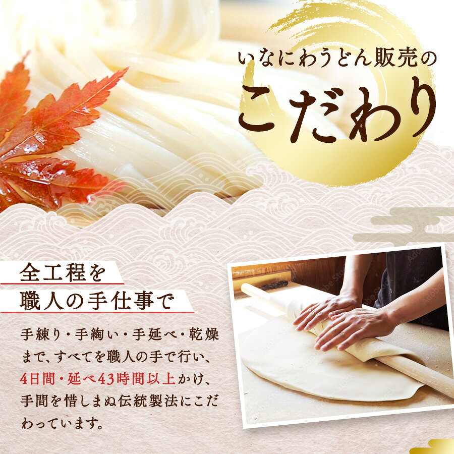 【ふるさと納税】稲庭うどん徳用訳あり約15人前（250g×5袋）【(株)稲庭うどん販売】[K1504]