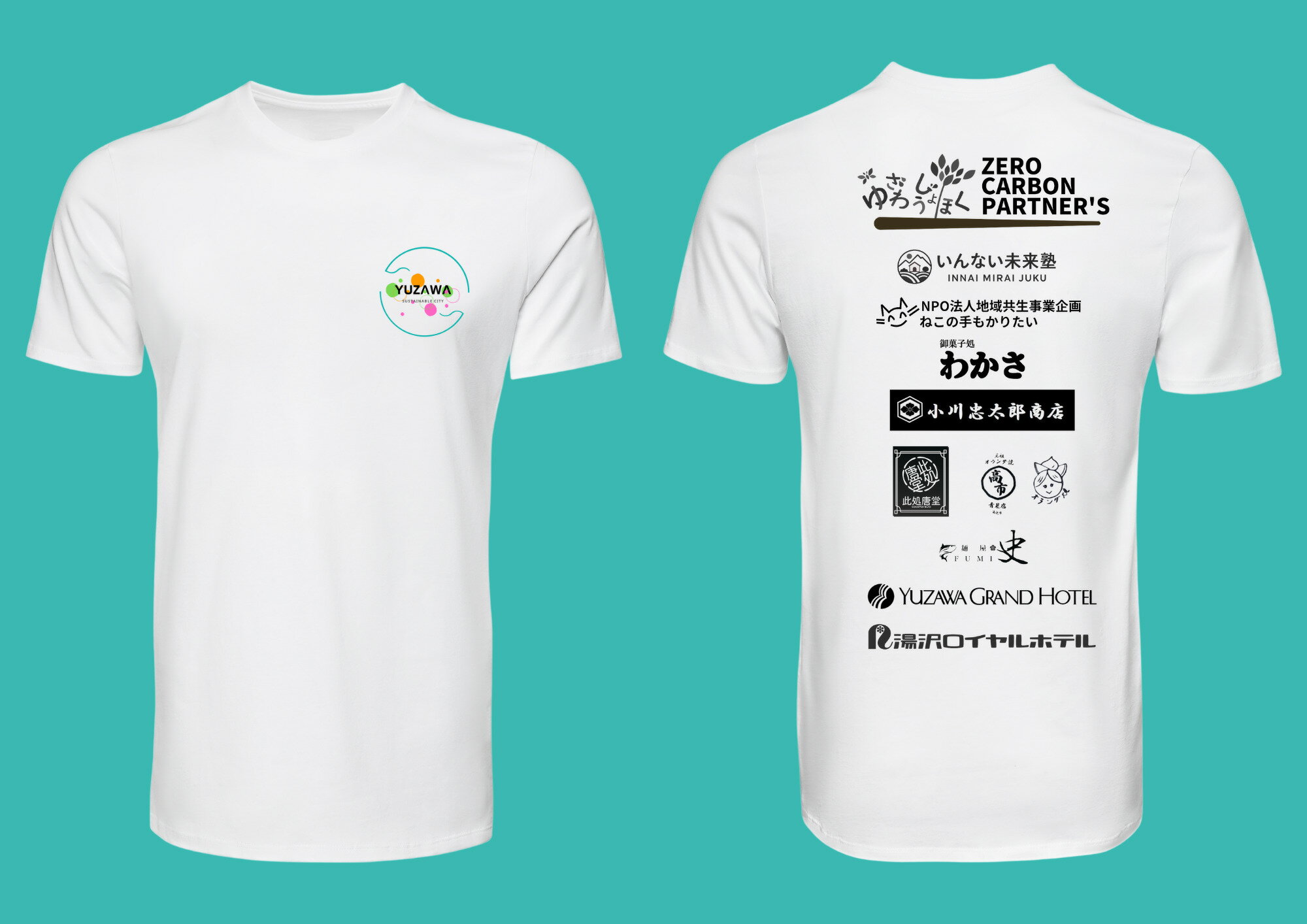 秋田県立湯沢翔北高校生企画 湯沢市ゼロカーボン推進Tシャツ S・M・Lサイズ オリジナルTシャツ[秋田県立湯沢翔北高等学校][B4-16501]