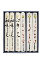 【ふるさと納税】B9402 国産稲庭うどん・国産稲庭そば U
