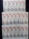 【ふるさと納税】C1403 稲庭古来うどん 200g入×20
