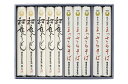 【ふるさと納税】G9402 国産稲庭うどん・国産稲庭そば U