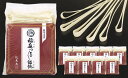 【ふるさと納税】B0903 稲庭つるつるうどん(かんざし)×
