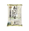 【ふるさと納税】A2101 特別栽培米あきたこまち精米2kg...