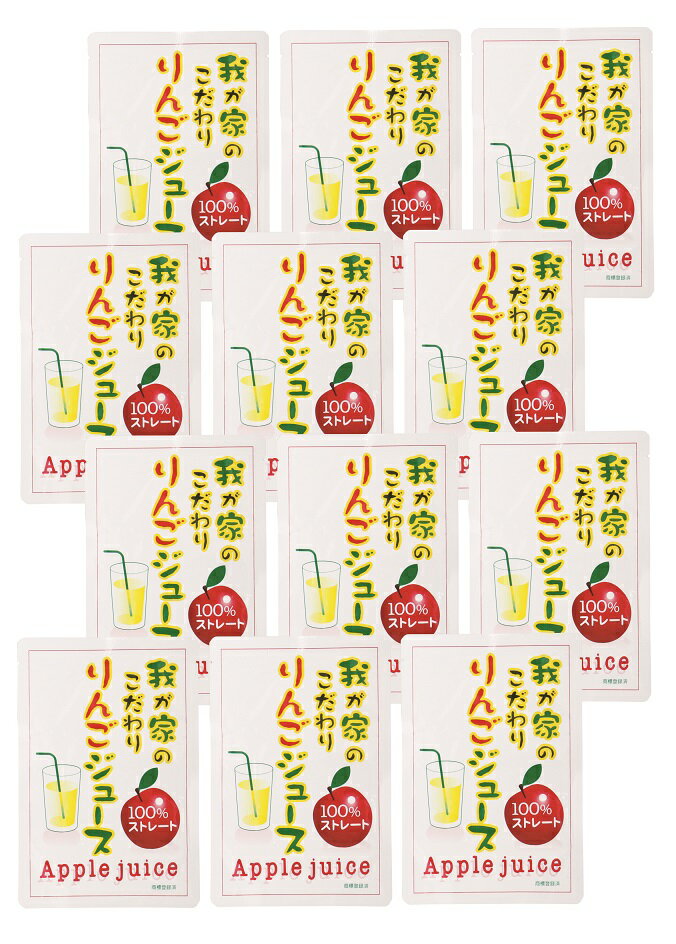 【ふるさと納税】A2602 三関産りんごジュース