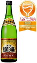 【ふるさと納税】美酒爛漫特別純米 1.8L ふるさと納税 秋田県 酒 日本酒 焼酎 純米 B1-4902