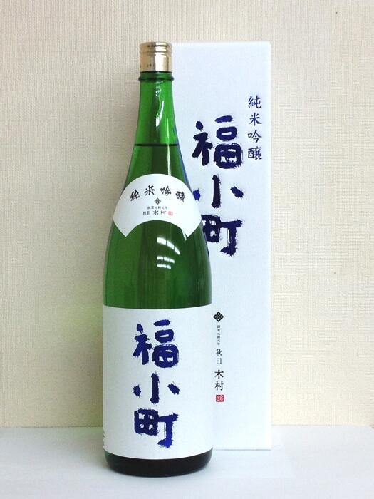 楽天秋田県湯沢市【ふるさと納税】「Kura Master」2021　プラチナ賞受賞酒　純米吟醸　福小町　1.8L （カートン入り）[B3-9301]