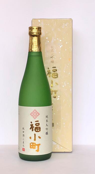 秋田限定酒!福小町純米大吟醸 秋田酒こまち ふるさと納税 秋田県 酒 日本酒 秋田酒[B1-5203]