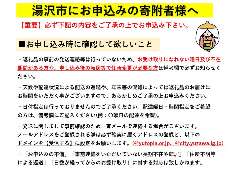 【ふるさと納税】稲庭うどん徳用訳あり33人前（270g×10袋）[B1-1501]