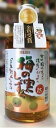 全国梅酒品評会2017において「日本一の梅酒」に選ばれました！ 厳選された東北の梅を100％使用し、3年間熟成させて梅の実からもたっぷり香味を引き出しました。 アルコール度数15度で、ブランデーを加え豊かな風味となっております。 【発送について】お受け取りになれない曜日やご不在期間がある場合は、備考欄でお知らせください。 【特記事項】のし対応可能です。ご希望の方は備考欄でお知らせください。 【注意事項】20歳未満の飲酒は法律で禁止されています。 【お礼の品に関するお問い合わせ先】（一社）湯沢市観光物産協会　電話：0183-73-0415、Eメール：yukankou@yutopia.or.jp 商品詳細品名【ふるさと納税】湯沢の梅酒「梅の実しずく」[K5102]内容量デラックス　梅の実しずく　720ml瓶×1本原材料名梅、醸造アルコール（国内生産）、ブランデー、糖類／香料、酸味料本数1アルコール度数15%原産地秋田容器の種類瓶製造者・蔵元秋田県醗酵工業株式会社販売者（有）小川屋（〒012-0826　秋田県湯沢市柳町2丁目3-24） 【※注意事項※】〜配送業者からのお願い〜 1.長期不在など受取りできない期間がある場合は必ずご記入ください。 2.寄付者と特産品の受取人が違う場合は、必ず事前に受取人にご連絡をお願いします。 「覚えがない」と受取辞退されると返品されてしまいます。 ・ふるさと納税よくある質問はこちら ・寄附申込みのキャンセル、返礼品の変更・返品はできません。あらかじめご了承ください。 ・「楽天ふるさと納税ワンストップ特例制度について」 ・「ふるさと納税」は、自治体への寄附金ですので消費税はかかりません。 お選びいただいた「返礼品」は、ふるさと納税してくださった寄附者の皆様へ秋田県湯沢市が贈呈するものです。ご安心してお申し込みください。 いろいろなシーンでお使いいただけます お見舞い 退院祝い 全快祝い 快気祝い 快気内祝い 御挨拶 ごあいさつ 引越しご挨拶 引っ越し お宮参り御祝 合格祝い 進学内祝い 成人式 御成人御祝 卒業記念品 卒業祝い 御卒業御祝 入学祝い 入学内祝い 小学校 中学校 高校 大学 就職祝い 社会人 幼稚園 入園内祝い 御入園御祝 お祝い 御祝い 内祝い 金婚式御祝 銀婚式御祝 御結婚お祝い ご結婚御祝い 御結婚御祝 結婚祝い 結婚内祝い 結婚式 引き出物 引出物 引き菓子 御出産御祝 ご出産御祝い 出産御祝 出産祝い 出産内祝い 御新築祝 新築御祝 新築内祝い 祝御新築 祝御誕生日 バースデー バースデイ バースディ 七五三御祝 753 初節句御祝 節句 昇進祝い 昇格祝い 就任 お供え 法事 供養 お正月 賀正 新年 新春 初売 年賀 成人祝 節分 バレンタイン ホワイトデー ひな祭り 卒業式卒業祝い 入学式 お花見 ゴールデンウィーク GW こどもの日 端午の節句 七夕初盆 お盆 御中元 お中元 中元 お彼岸 残暑御見舞 残暑見舞い 敬老の日 寒中お見舞い クリスマス お歳暮 御歳暮 ギフト プレゼント 贈り物 セット 開店祝い 開店お祝い 開業祝い 開院祝い 周年記念 異動 栄転 転勤 退職 定年退職 挨拶回り 転職 お餞別 贈答品 景品 コンペ 粗品 手土産 寸志 歓迎 新歓 送迎 歓送迎 新年会 二次会 忘年会 記念品 卒業式 父の日 母の日 七夕 初盆 還暦御祝い 還暦祝 誕生日 記念日 お返し お祝い返し パパ ママ お父さん お母さん 母親 父親 両親 兄 弟 姉 妹 子供 子ども 祖母 祖父 おばあちゃん おじいちゃん 職場 上司 先輩 後輩 同僚 夫 妻 夫婦 義父 義母 父の日ギフト 母の日ギフト 父の日プレゼント 母の日プレゼント お中元ギフト お歳暮ギフト まだ間に合う 関連キーワード 人気 ランキング 多数入賞 産地直送 高評価 食品 グルメ お取り寄せ お取り寄せグルメ お取り寄せスイーツ ご当地グルメ ふるさと納税 ふるさと 楽天ふるさと納税 訳あり 訳アリ わけあり 冷凍 お試し フードロス 緊急支援 緊急支援品 緊急 支援品 コロナ コロナ支援 小分け 年内 送料無料 自宅用 お楽しみ 定期便 秋田県 秋田県産 秋田 湯沢市 湯沢市産 東北 酒 お酒 地酒 日本酒 日本酒ギフト 日本酒グラス 日本酒セット 日本酒セラー 日本酒飲み比べ 日本酒飲み比べセット 清酒 一升瓶 甘口 辛口 金箔 金箔入り 熱燗 冷酒 スパークリング スパークリング日本酒 sake 父の日 日本酒 名入れ 銘柄 枡 おちょこ おちょこセット おつまみ おつまみセット グラス グラスセット セット 紙パック パック 飲み比べ 飲み比べセット 焼酎 芋焼酎 麦焼酎 ふるさと納税焼酎 お歳暮焼酎 父の日焼酎 焼酎ギフト「ふるさと納税」寄付金は、下記の事業を推進する資金として活用してまいります。 寄付を希望される皆さまの想いでお選びください。 (1) 賑わいのまちづくり事業 (2) 教育・子育て支援事業 (3) 健康福祉のまちづくり事業 (4) 地域文化の継承事業 (5) 地場産業の振興事業 (6) 市政全般（指定しない） ご希望がなければ、市政全般に活用いたします。 入金確認後、注文内容確認画面の【注文者情報】に記載の住所にお送りいたします。 発送の時期は、寄附確認後2ヵ月以内を目途に、お礼の特産品とは別にお送りいたします。